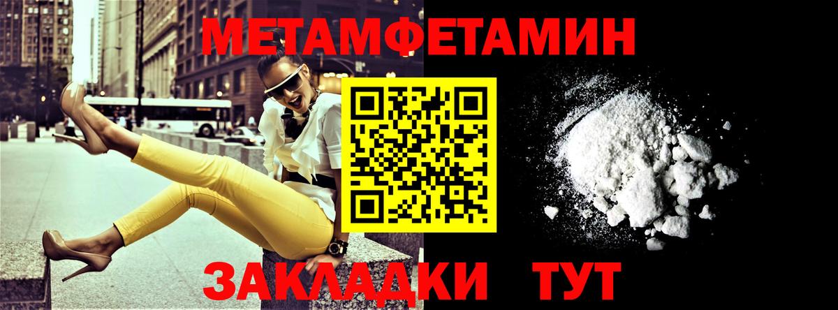 Amphetamine VHQ Шелехов