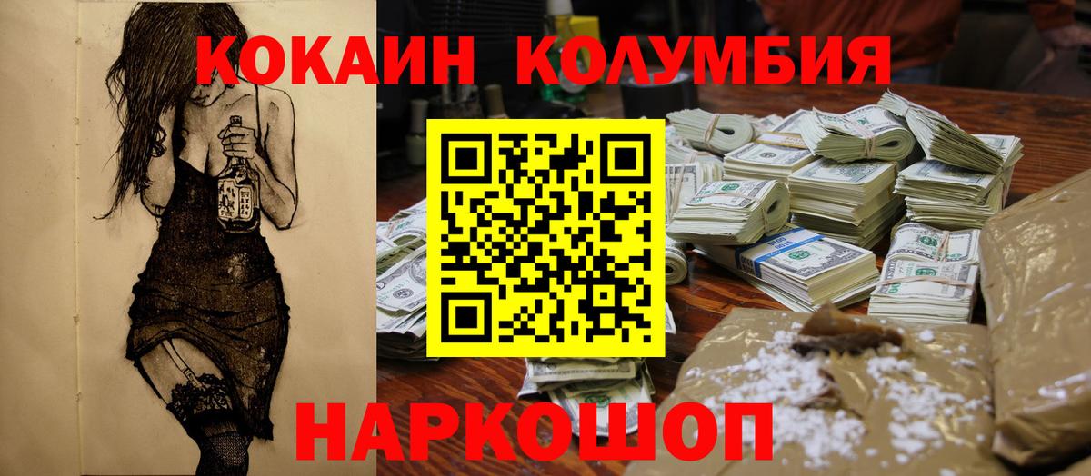 Кокаин Боливия Шелехов