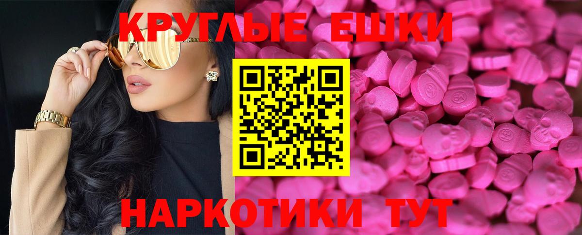 ЭКСТАЗИ Дубай  ЭКСТАЗИ  Шелехов  Экстази Philipp Plein  Вход с VPN 