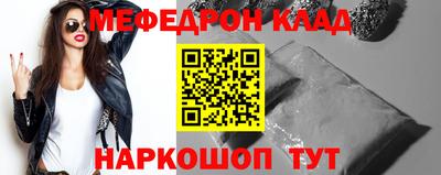 ешки Будённовск