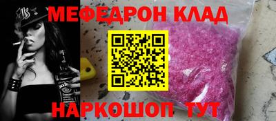 кокаин VHQ Моздок