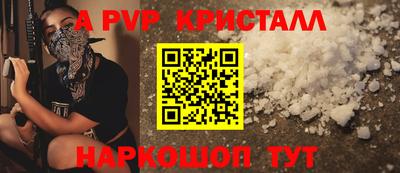 ешки Будённовск