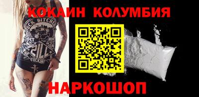 ALPHA-PVP Бузулук