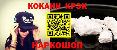 ешки Будённовск