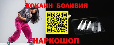 гидра Бугуруслан