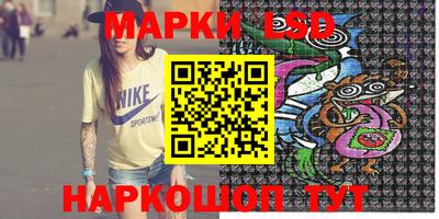 гидра Бугуруслан