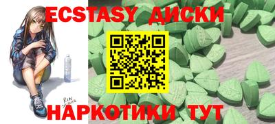 гидра Бугуруслан