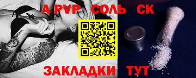 гидра Бугуруслан