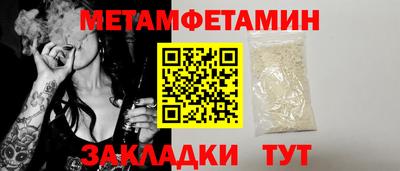 ALPHA-PVP Бузулук