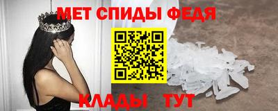 ALPHA-PVP Бузулук