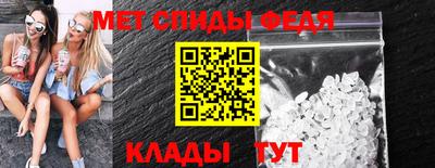 ALPHA-PVP Бузулук