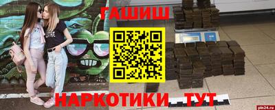 ALPHA-PVP Бузулук