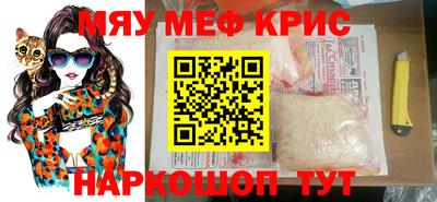 гидра Бугуруслан