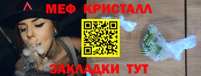 гидра Бугуруслан