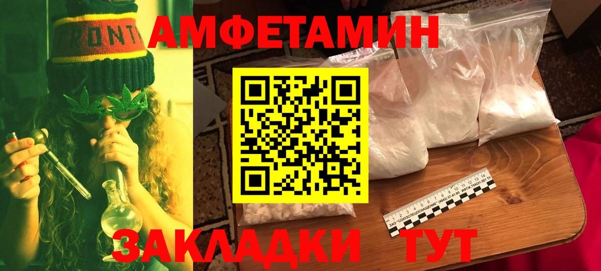 МЕТАМФЕТАМИН витя  МЕТАМФЕТАМИН витя  Вход с VPN  Шелехов 