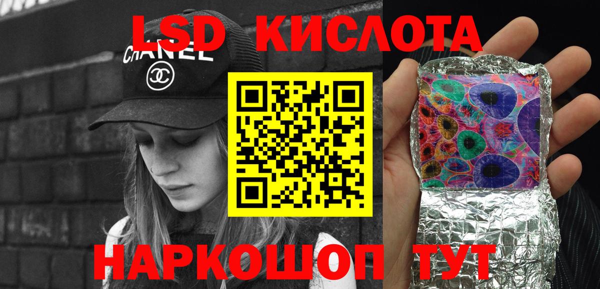 Наркотические марки  Марки 25I-NBOMe 1,5мг  Вход с VPN  Шелехов 