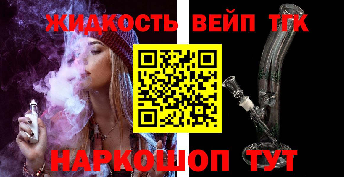 Шелехов  ТГК Wax  Вход с VPN 