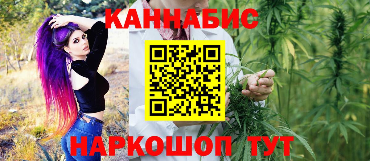 Бошки марихуана марихуана Шелехов